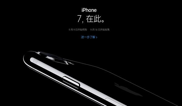 iPhone7ôDFUģʽ iPhone7 PlusDFUģʽ̳