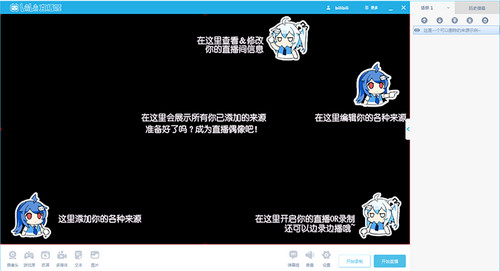 bilibiliֱ ֱʹ÷