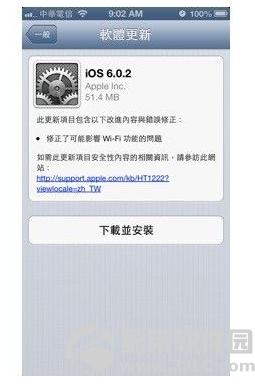 ios6.0.2̼ٷ£޸wifi©1