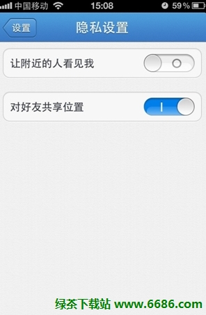 iPhoneQQ2.2¹ܣɸͨѶ¼QQ 05