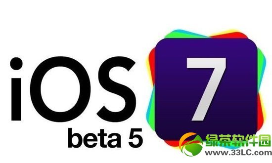 ƻiOS7ʽ򼴽iOS7 Beta5Ϊһ԰1