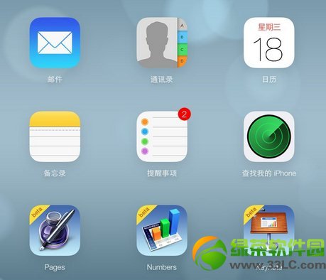 ƻiCloud.comҳ:ios72