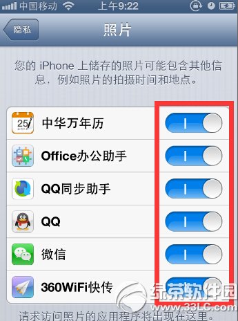 iphone6qq޷취ͼĽ̳5