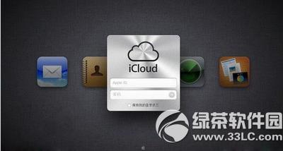 ƻ10Խй¶icloud˺ź