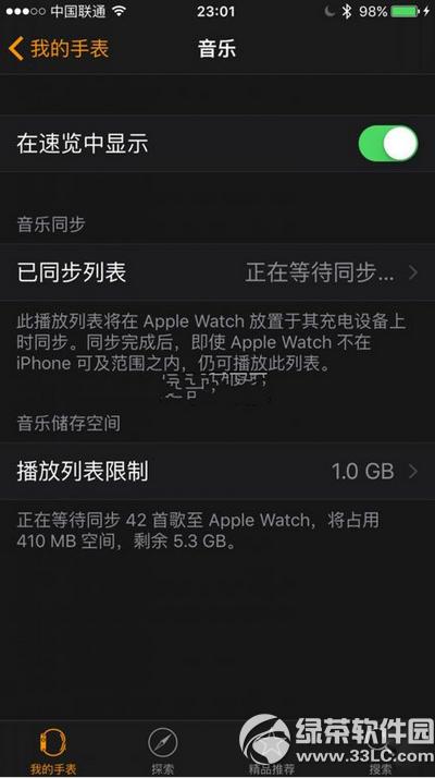 apple watchô ƻwatch2