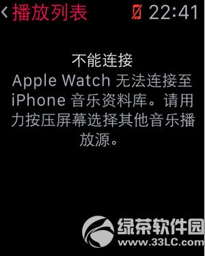 apple watch ƻwatch