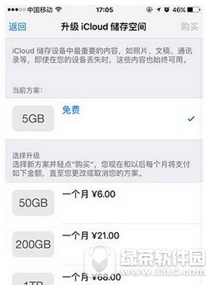 iphone6sôռ iphone6s洢ռ鿴4