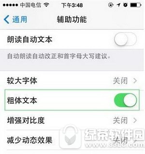 ios10ô ƻios101