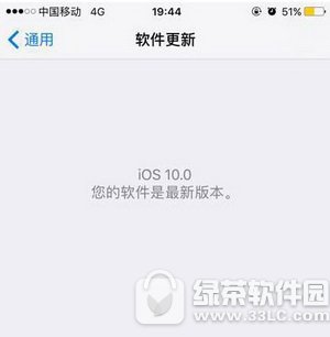 ƻios10ô ios10ܿ취1