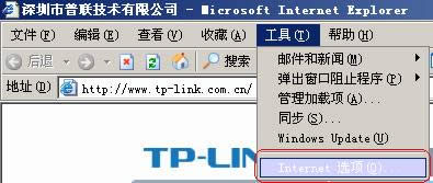 TP-LINK ·õ˲Ч취 ·