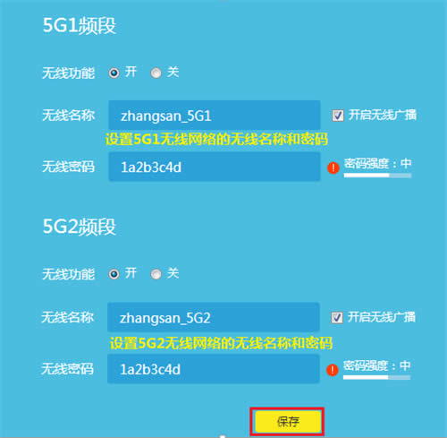 TP-Link TL-WTR9200 ·޸Ƽָ ·