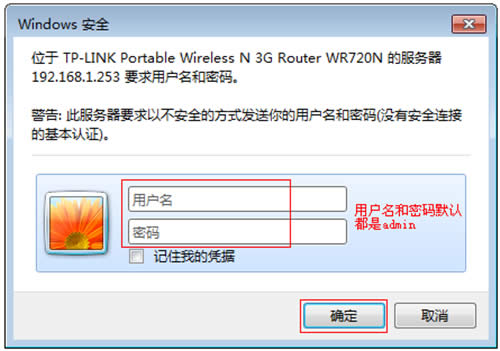 TP-Link TL-WR720N V3 mini·ʹ÷ ·