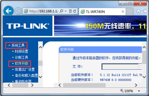 TP-Link TL-WR740N ··̼̳ ·