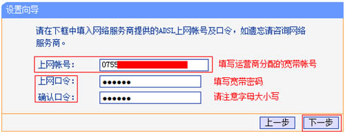 TP-Link TL-WR802N ·Routerģʽָ ·