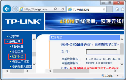 TP-Link TL-WR882N ·̳ ·