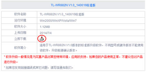 TP-Link TL-WR882N ·̳ ·