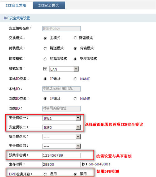 TP-Link TL-ER6520G ·L2TP VPN÷ ·