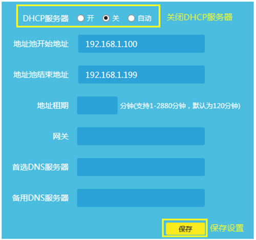 TP-Link TL-WTR9400 V2 ·߽ʹ÷ ·