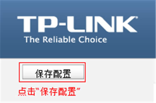 TP-Link TL-WVR450G V3 ·NAPTʵ㽻Խ ·