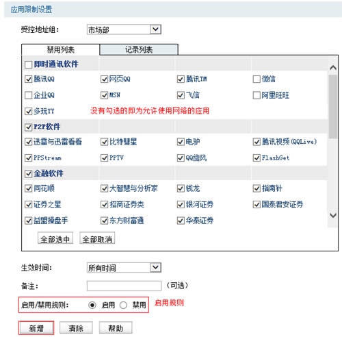 TP-Link TL-WVR450G V3 ·Ӧ÷ ·