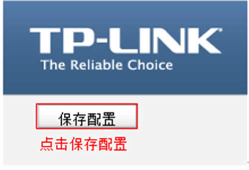 TP-Link TL-WVR450G V3 ·Ӧ÷ ·