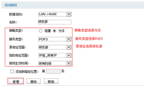TP-Link TL-WVR450G V3 ·ʿƹ÷ ·