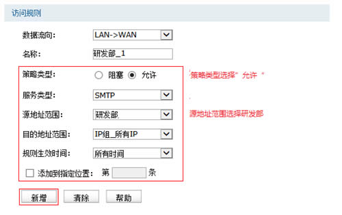 TP-Link TL-WVR450G V3 ·ʿƹ÷ ·