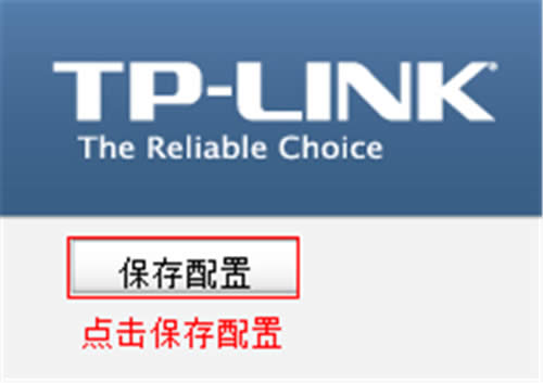 TP-Link TL-WVR450G V3 ·ѡ· ·