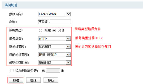 TP-Link TL-WVR450G V3 ·ʿƹ÷ ·