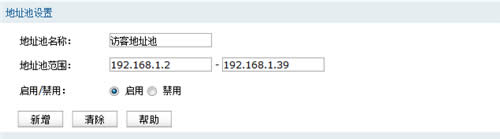 TP-Link TL-WVR450G V3 ·APʹ÷ ·