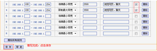 TP-Link TL-WR845N ·IPƹܷ ·