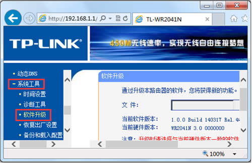 TP-Link TL-WR2041N ·l̼ ·