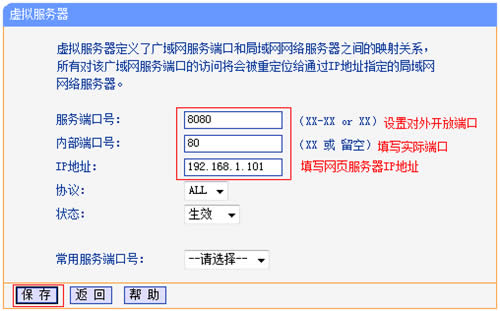 TP-Link TL-WR2041N V1 ·ӳ ·