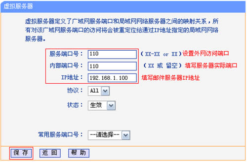 TP-Link TL-WDR3320 ·ӳ÷ ·