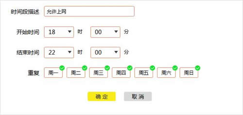 TP-Link TL-WDR7300 ·ʱƹ ·