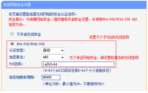 TP-Link TL-WR746N ·WiFi루ƣ ·