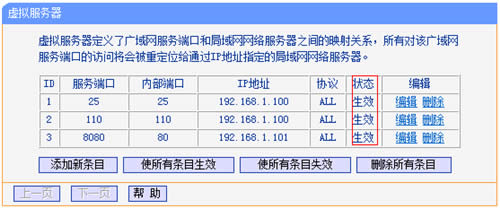 TP-Link TL-WR1041N ·÷ ·