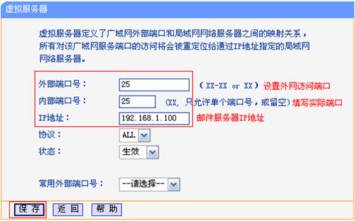 TP-Link TL-WR2041N V2~V4 ·ӳ ·