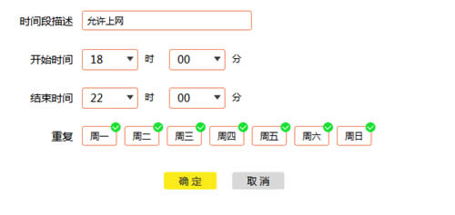 TP-Link TL-WR840N V7~V9 ·ʱ䷽ ·