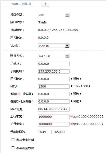 TP-Link TL-ER6520G ·ͬʱADSL·вŷ ·