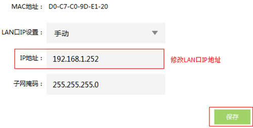 TP-LINK TL-WR842+ ·߽ʹ ·