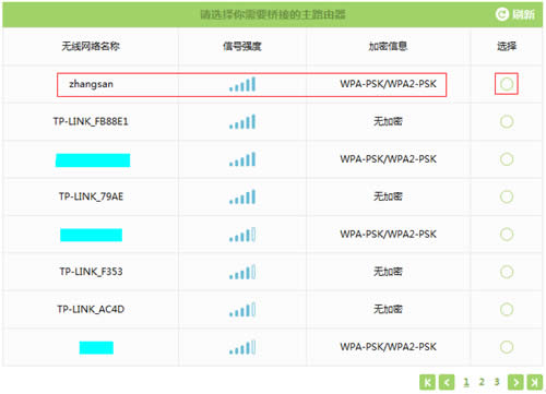 TP-LINK TL-WR842+ ·ŽӣWDSý̳ ·