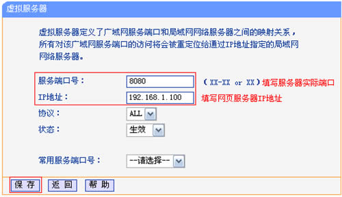 TP-Link TL-WR742N V1~V4 ·ӳ̳ ·