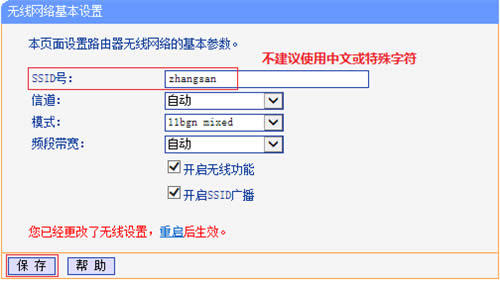 TP-Link TL-H28RD ·IPƹܷ ·