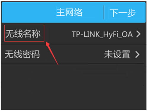 TP-Link TL-H39RT ·Ļ·ָ ·