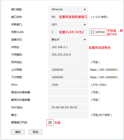 TP-Link TL-ER7520G ӿöζԽӶ㽻÷ ·