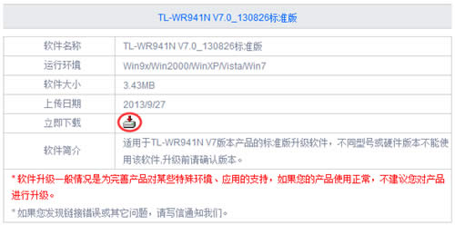 TP-Link TL-WR941N · ·