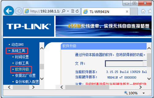 TP-Link TL-WR941N · ·