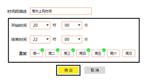 TP-Link TL-WDR8400 ·ʱ䷽ ·