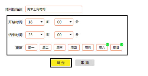 TP-Link TL-WDR8400 ·ʱ䷽ ·